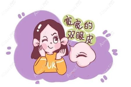 眼间距宽做7mm/8mm平行双眼皮更好看.jpg 眼间距宽做7mm/8mm平行双眼皮更好看.jpg