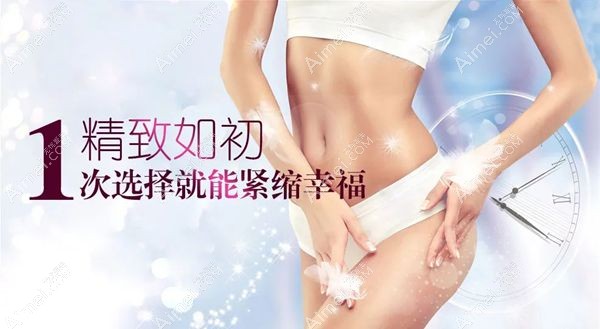 3d生物束带紧缩术恢复期疼感轻微.jpg 3d生物束带紧缩术恢复期疼感轻微.jpg