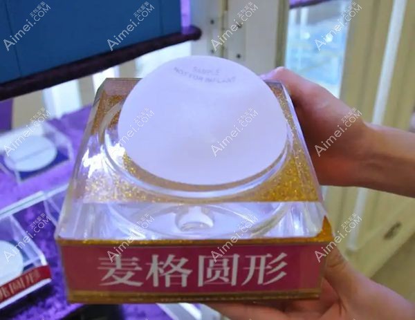 美国麦格是进口隆胸假体牌子之一m.aimei.com.jpg