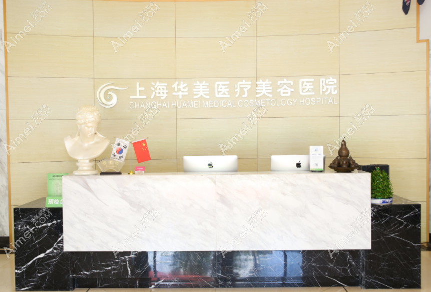 上海磨骨医院排名前三:上海华美/薇琳/美联臣磨骨好有资质
