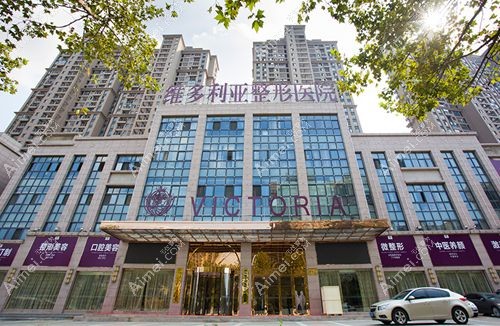 合肥维多利亚整形外科医院是合肥正规整形医院.jpg 合肥维多利亚整形外科医院是合肥正规整形医院.jpg