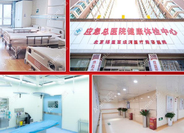 北京煤医西坝河医疗环境dlren.com 北京煤医西坝河医疗环境dlren.com