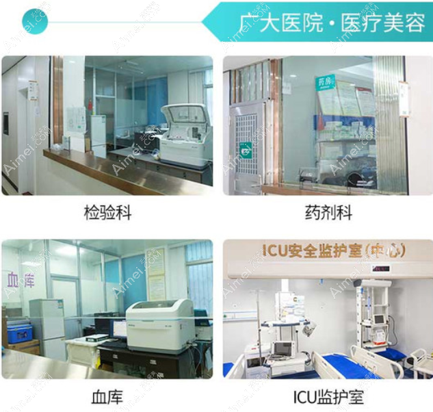 广大医院环境dlren.com 广大医院环境dlren.com