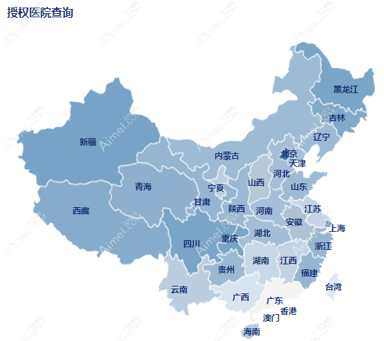 国内爱贝芙官方授权医院查询:北/上/广爱贝芙认证医生更新