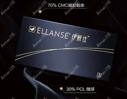 伊妍仕 伊妍仕