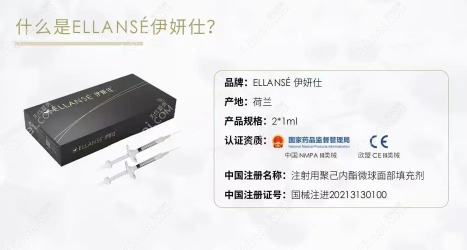 国内伊妍仕少女针授权上百家医院名单公布,打少女针15000/支