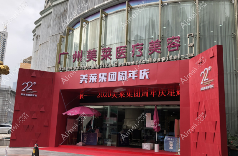 广州隆胸厉害的整形医院:坐诊了广州隆胸排名前十的医生