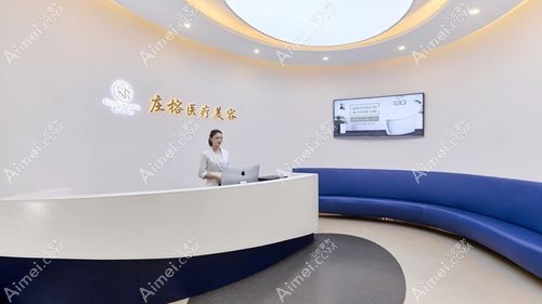 厦门吸脂好的医院排名前十有厦门庄榕m.dlren.com.jpg 厦门吸脂好的医院排名前十有厦门庄榕m.dlren.com.jpg