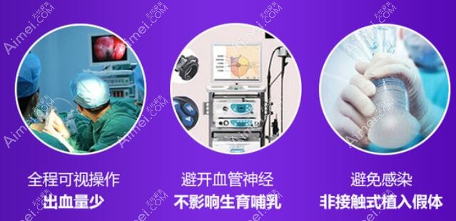 重庆华美整形医院假体隆胸手术 重庆华美整形医院假体隆胸手术