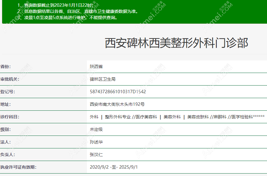 正规资质 正规资质
