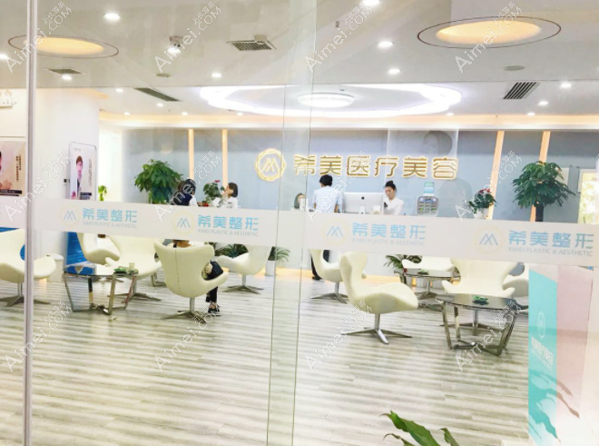 长沙希美医疗美容dlren.com 长沙希美医疗美容dlren.com