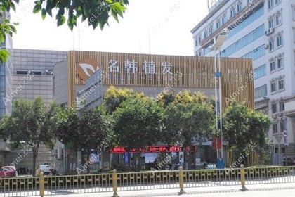 济南名韩医疗美容诊所
