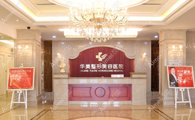 前台