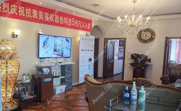 长春南关圣颜医疗美容门诊部大厅