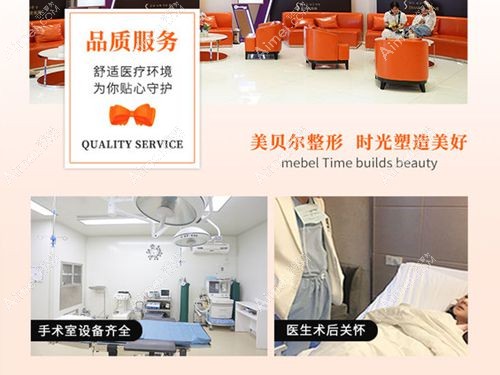 贵阳可以抽脂的正规医院排行前三少不了贵阳美贝尔m.dlren.com.jpg 贵阳可以抽脂的正规医院排行前三少不了贵阳美贝尔m.dlren.com.jpg