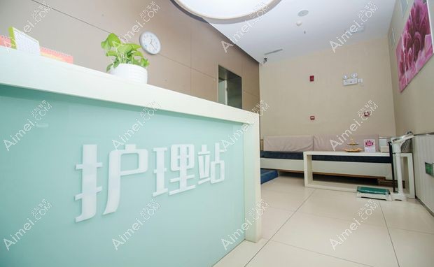 石家庄天宏医疗美容医院护士站