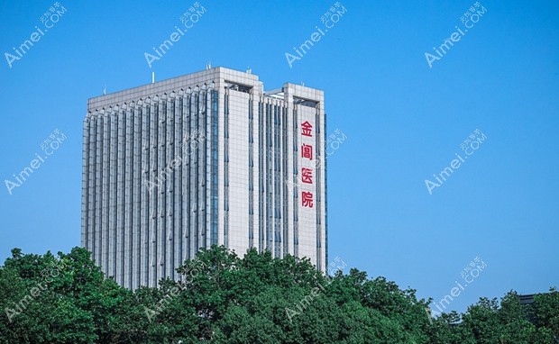 苏州金阊医院医疗美容科大楼