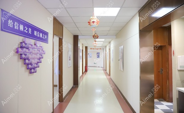 苏州金阊医院医疗美容科环境
