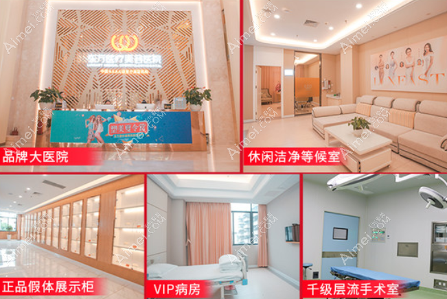 南宁东方整形美容医院