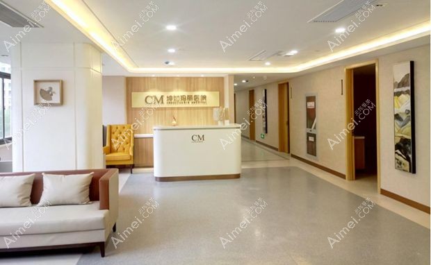 无锡坤如玛丽医院休息区