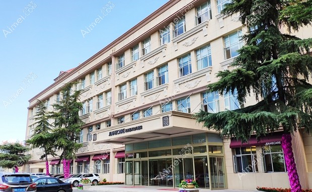 北京嘉禾妇儿医院整形科大门