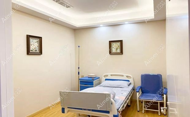 温州粉范医疗美容门诊部病房2