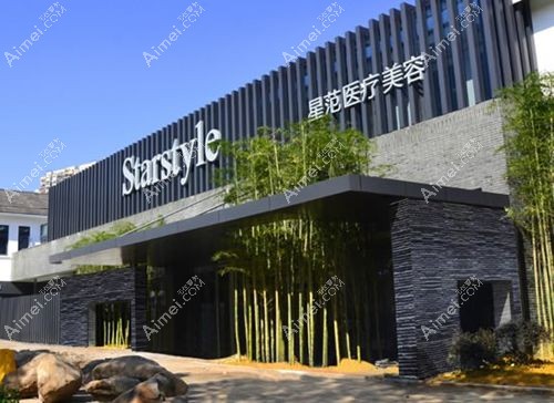 温州抽脂减肥好的医院排名,星范/和平医院吸脂便宜又好