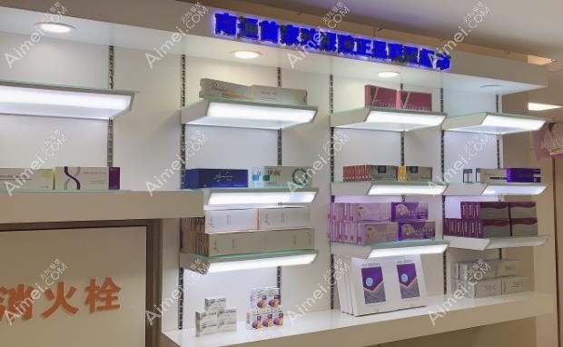 南通俪人连天美医疗美容医院微整产品展示柜