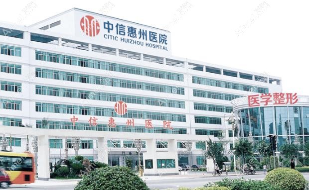 中信惠州医院外观图