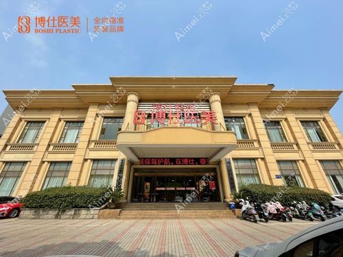 常州正规医美整形医院排名有常州友谊www.dlren.com.jpg 常州正规医美整形医院排名有常州友谊www.dlren.com.jpg