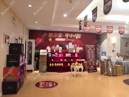 常州正规医美整形医院排名前三有常州施尔美.jpg 常州正规医美整形医院排名前三有常州施尔美.jpg