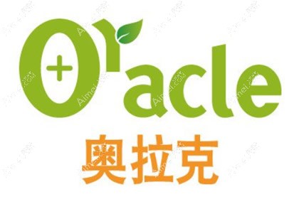 宜春西子奥拉克医疗美容门诊部