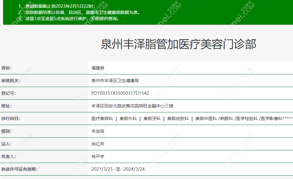 泉州脂管加整形正规资质