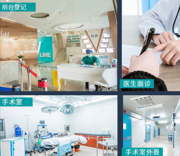 上海愉悦薇莱整形医院设施全dlren.com