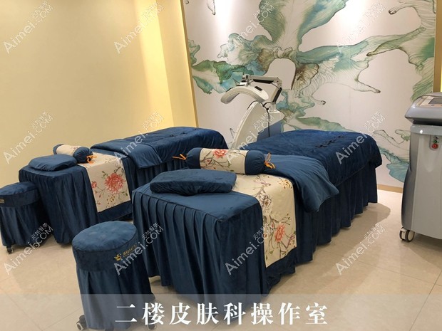 中山禾佳医疗美容门诊部美肤室