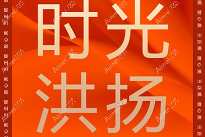 徐州时光洪扬医疗美容门诊部
