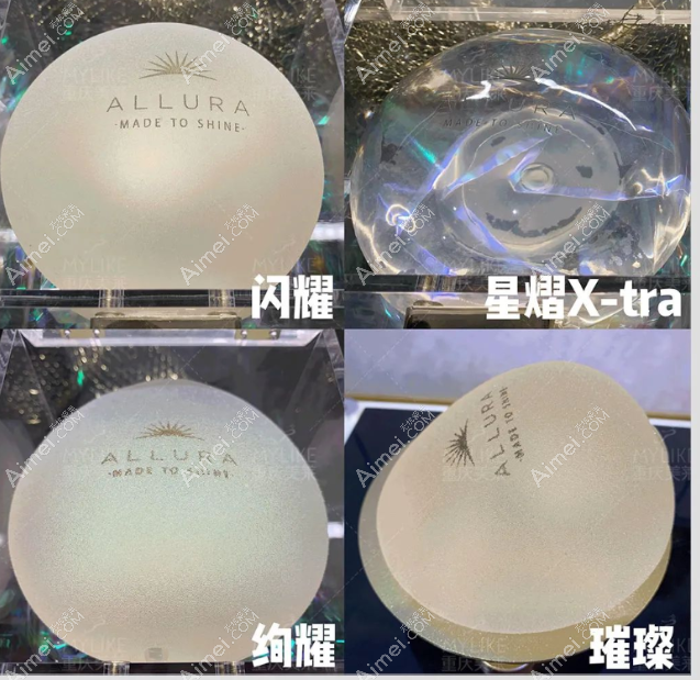 傲诺拉假体四个系列图片 傲诺拉假体四个系列图片