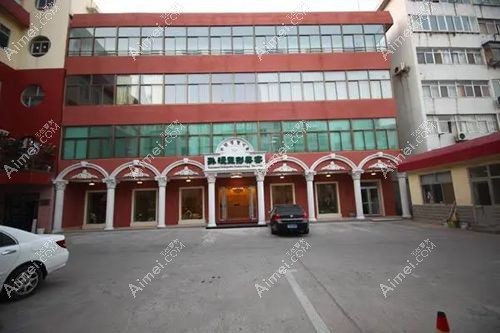 威海孙漫是威海正规整形医院前三强.jpg 威海孙漫是威海正规整形医院前三强.jpg