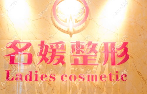 湛江名媛整形价格表:陈小利医生隆胸/去眼袋/隆鼻费用都有
