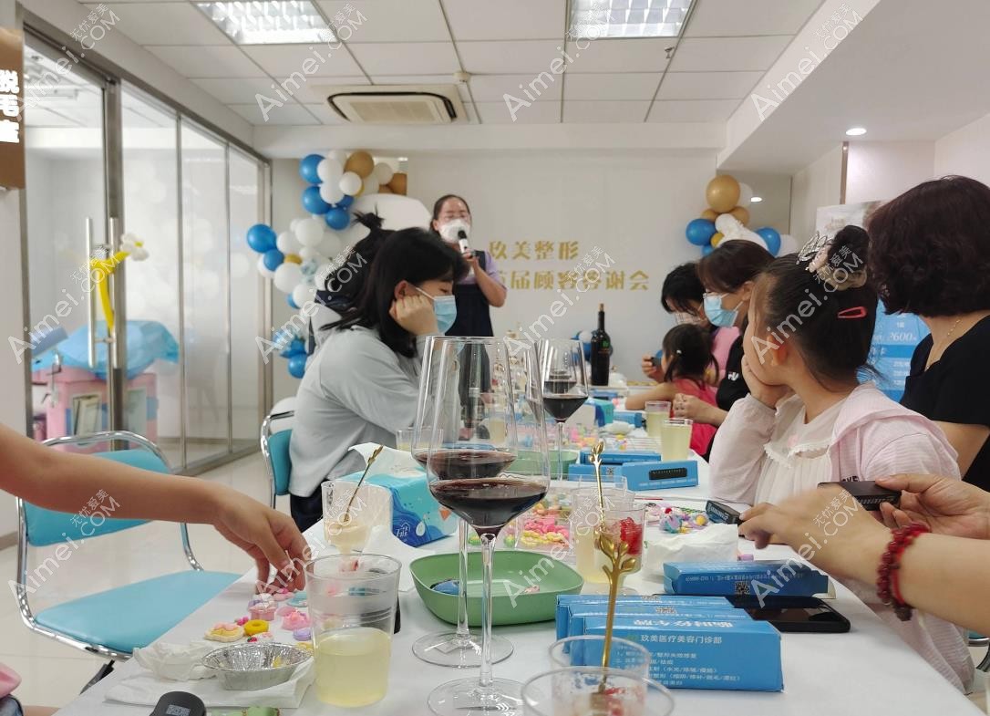 枣庄玖美医疗美容门诊部顾客答谢会