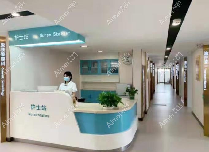 枣庄玖美医疗美容门诊部护士站