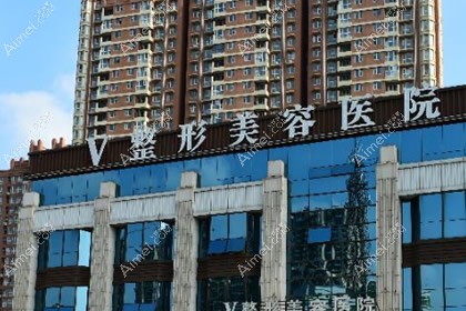 临沂微整美容医院