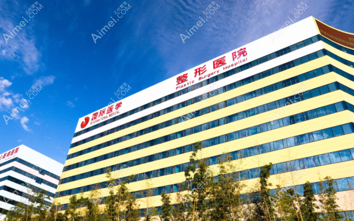 西安十大正规整形医院排名:西安国医学中心医院整形排前一
