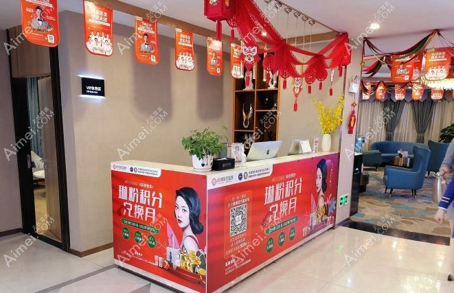 赣州薇琳医疗美容门诊部护理区