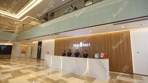 汕头汕美医疗美容医院是汕头大腿吸脂好的医院.jpg