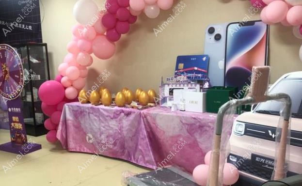 连云港华美整形医疗美容门诊部医院活动