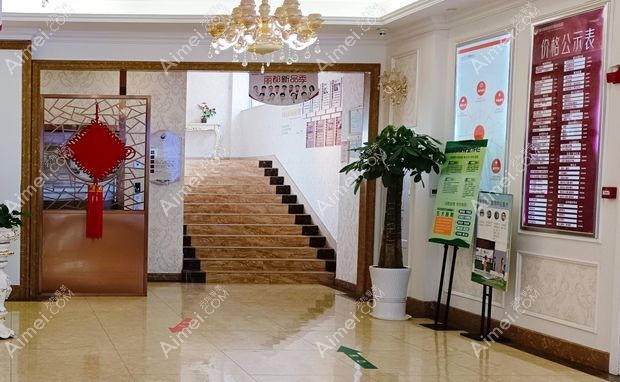 银川丽都医疗美容医院走廊