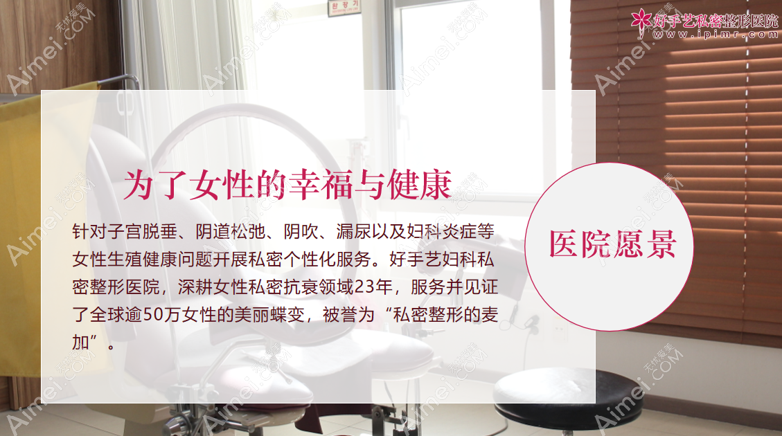 韩国好手艺到底怎么样 韩国好手艺到底怎么样