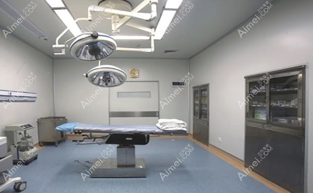 丹东富雅华医医疗美容诊所手术室