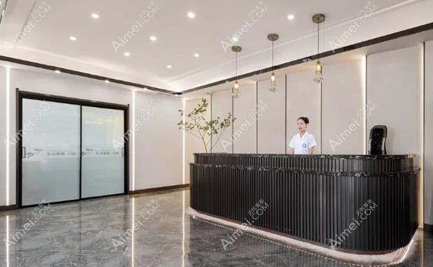丹东富雅华医医疗美容诊所前台